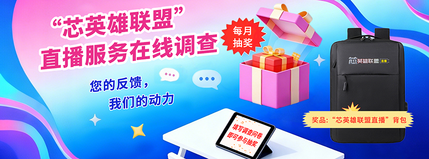 国际橡塑展报名