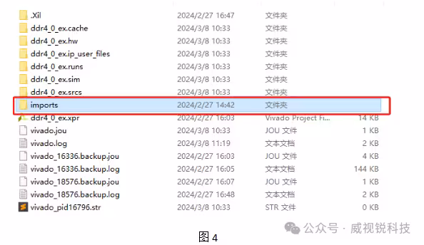 打开示例工程，双击imports文件
