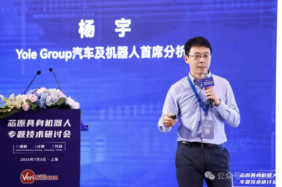 Yole Group视角：六大因素判断具身机器人真正产业拐点！