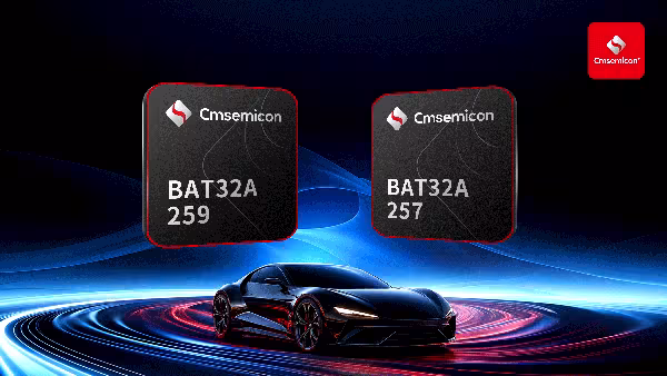 中微半导发布车规级MCU BAT32A257、BAT32A259 赋能安全、高效、智能汽车应用