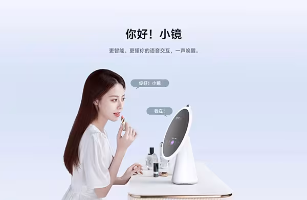康冠携手航顺HK32MCU打造手势识别调光显示器解决方案