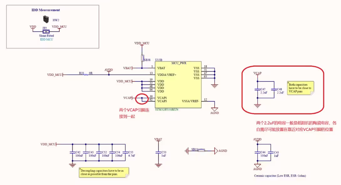 &nbsp;图4 STM32H563参考电路