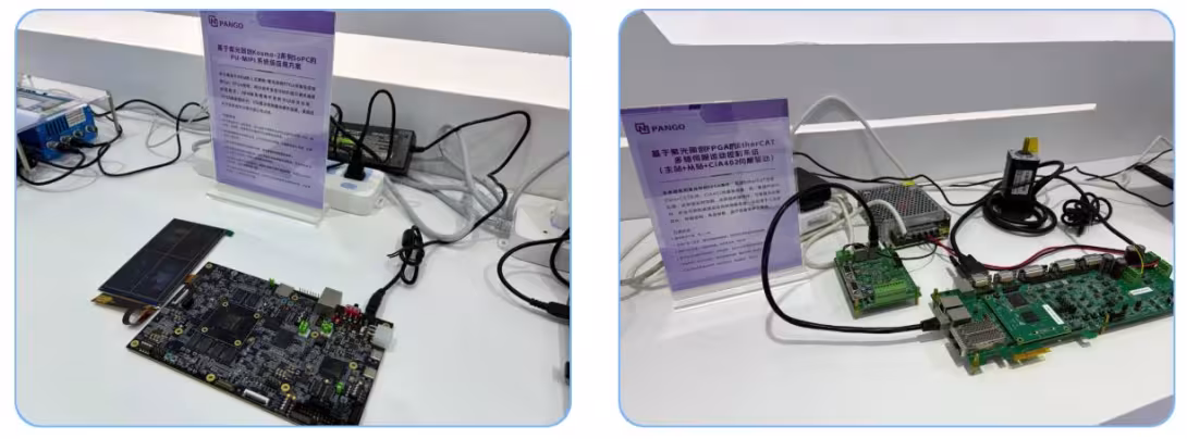 开发板方案