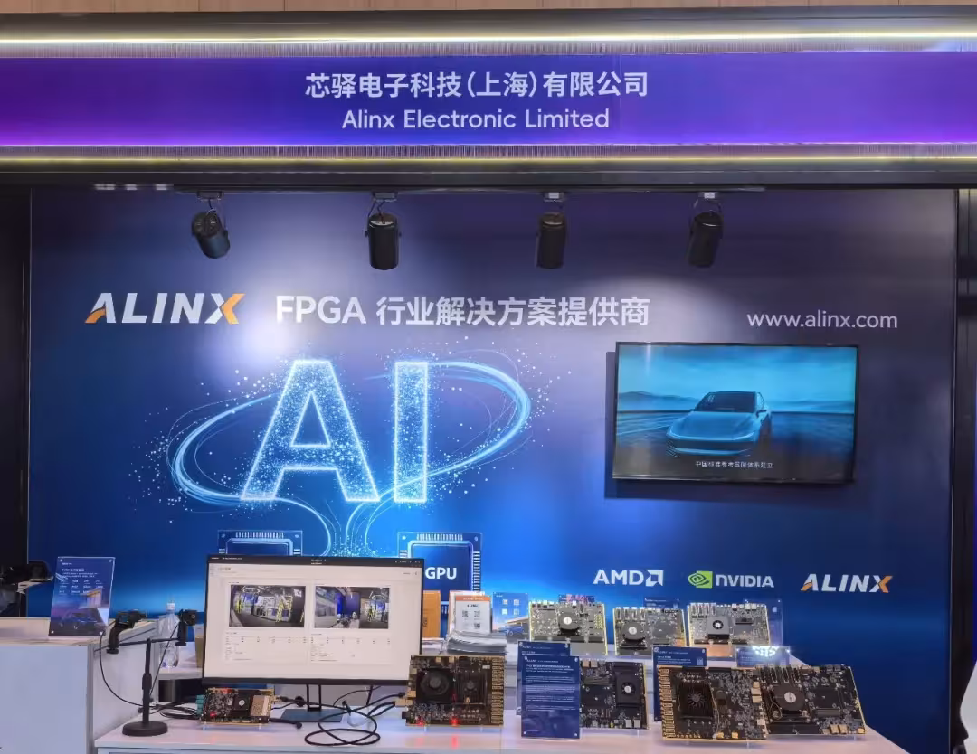 FPGA+GPU 异构 AI 计算解决方案