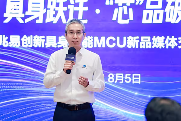 重磅发布！兆易创新GD32 MCU再添新品，以“芯”技术加速具身智能跃迁
