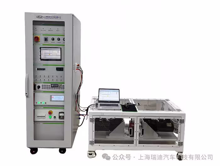 上海瑞迪汽车科技MCU应用开发及测试试验台正式对外发布