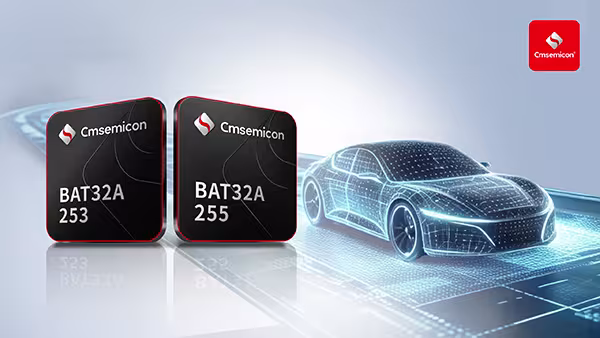 中微半导发布车规级BAT32A253、BAT32A255 完善车身域芯片产品矩阵