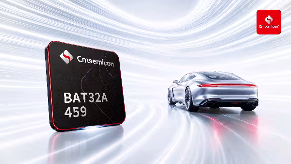 中微半导发布32位ASIL-B车规MCU BAT32A459 赋能智能汽车车身域控制