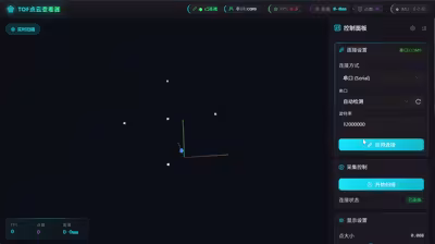 用64个测距点拼出一个3D世界？瑞萨RA6M4的TOF+IMU实时点云实践