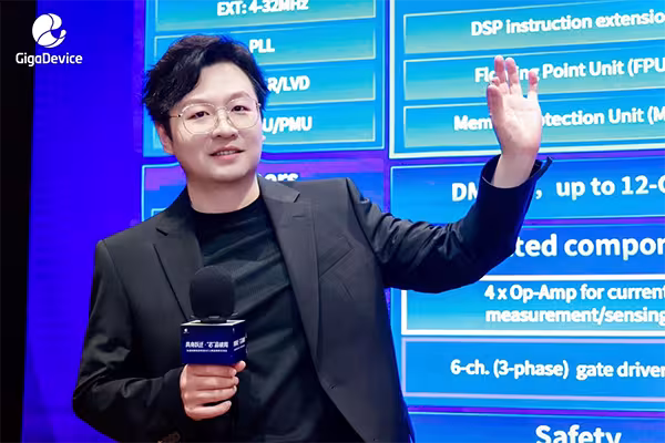 重磅发布！兆易创新GD32 MCU再添新品，以“芯”技术加速具身智能跃迁
