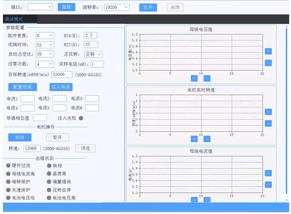 基于中微爱芯AiP8M7008的低成本水泵解决方案