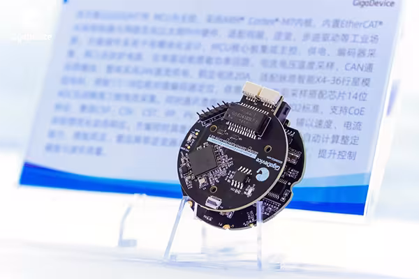基于GD32H77R的EtherCAT®伺服关节方案