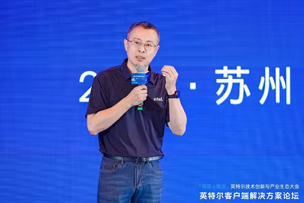 英特尔携手生态伙伴，共筑智能体 AI 新生态