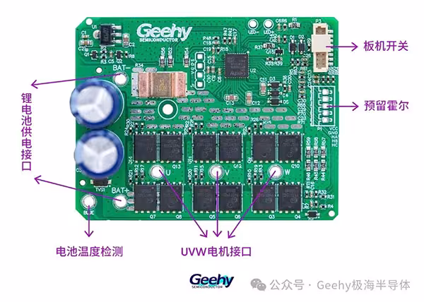 极海G32M3114无感方波电动工具参考方案，更低BOM成本，更强性能表现