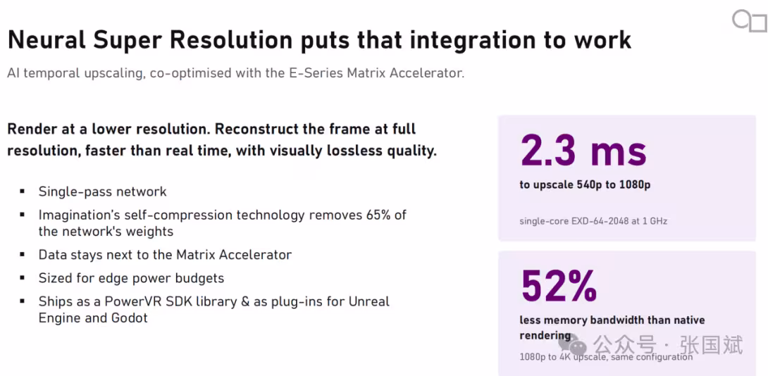 当所有人都在追NPU，Imagination为什么反而押注GPU？