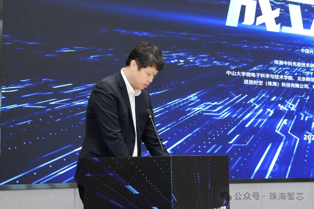 1721359285690037.png 陈一立致辞.png