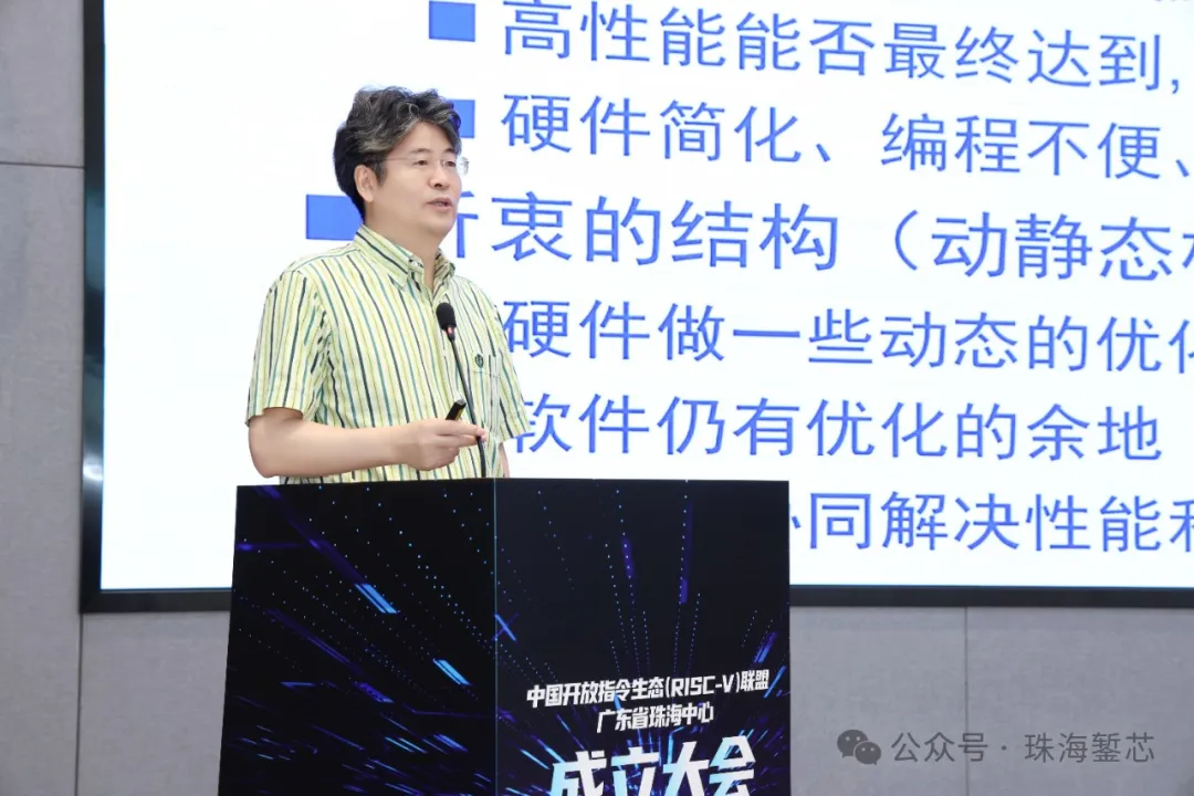 1721359368192561.png 唐志敏致辞.png