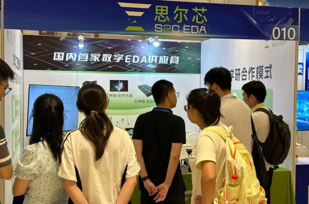 1721639333149867.png 展会现场.png