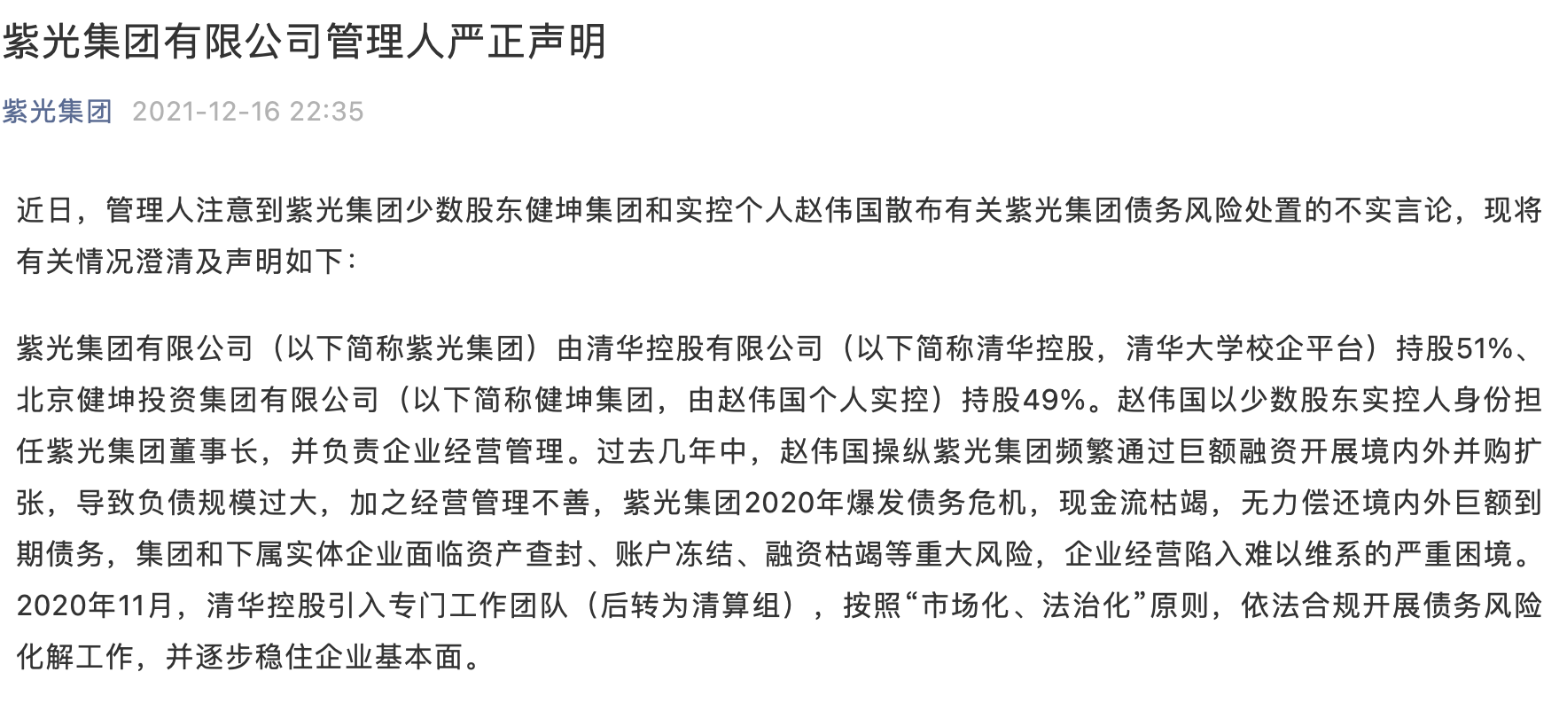 截屏2021-12-17 上午12.54.44.png