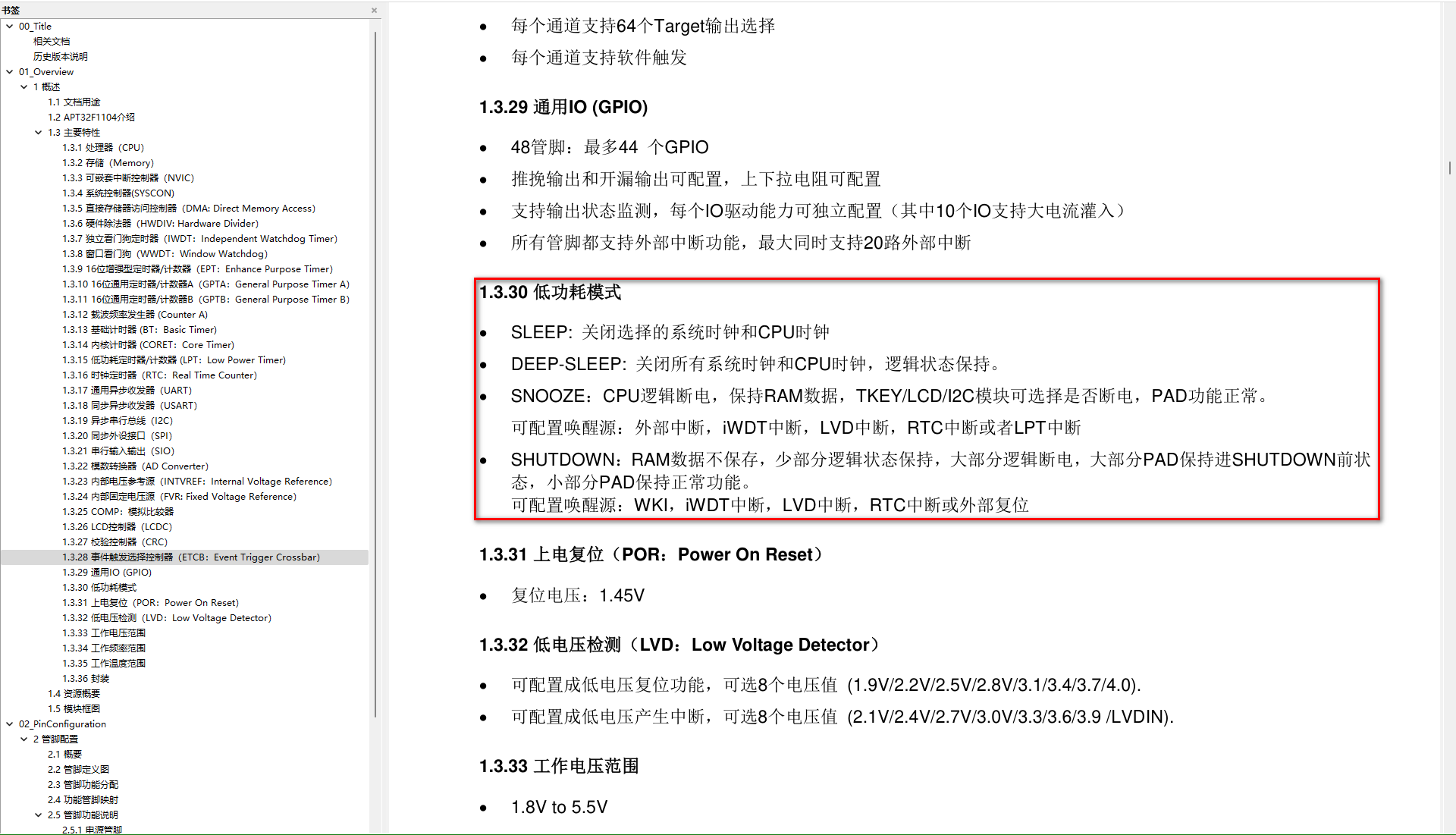 1666252829842419.png image001.png