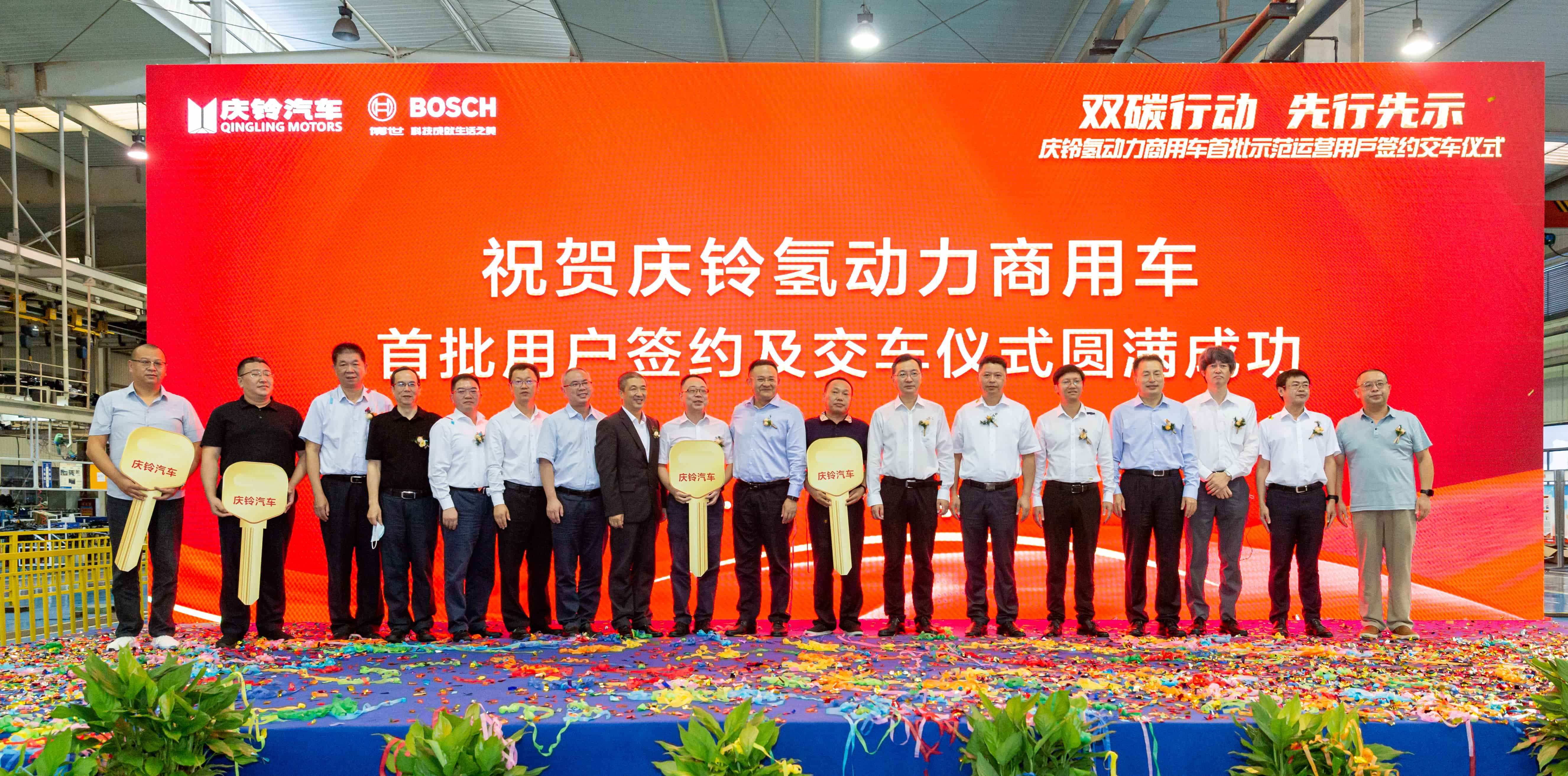 01 首批搭载博世氢动力系统的商用车交付仪式现场_1_-min.jpg