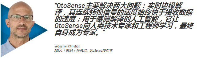 图6－ADI人工智能工程总监.png