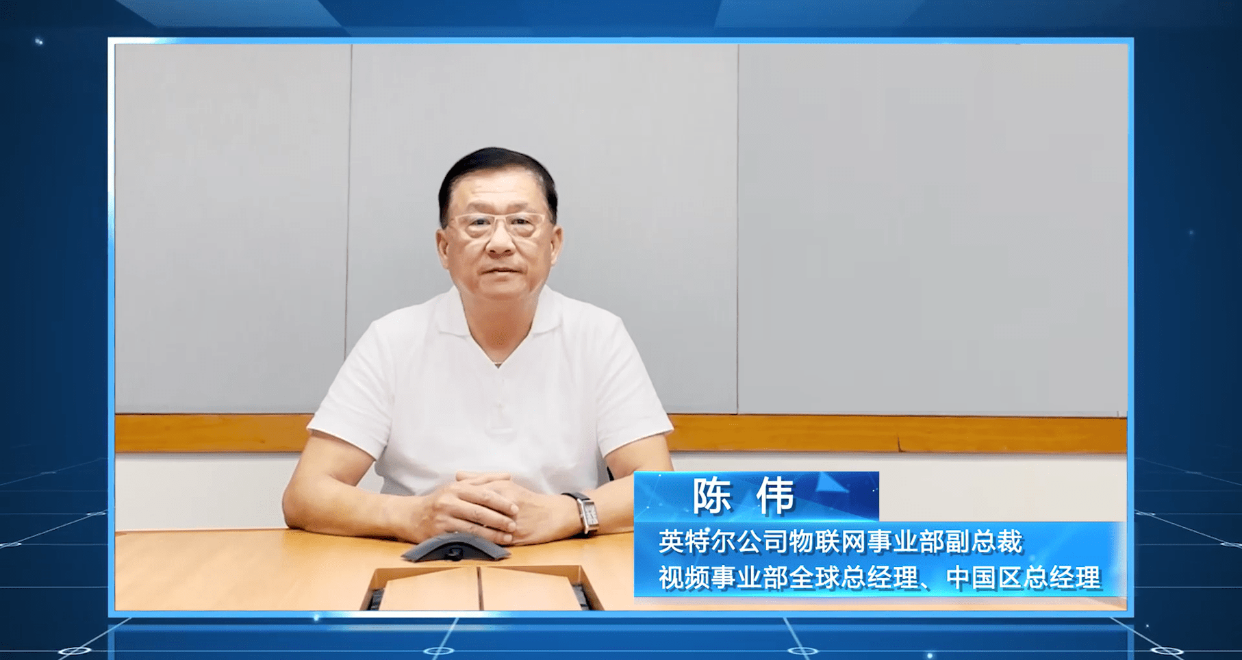 1630027579896101.png 陈伟博士致辞-min.png