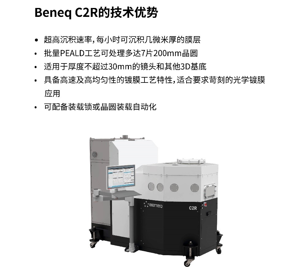 思锐智能深度文章-配图5.jpg