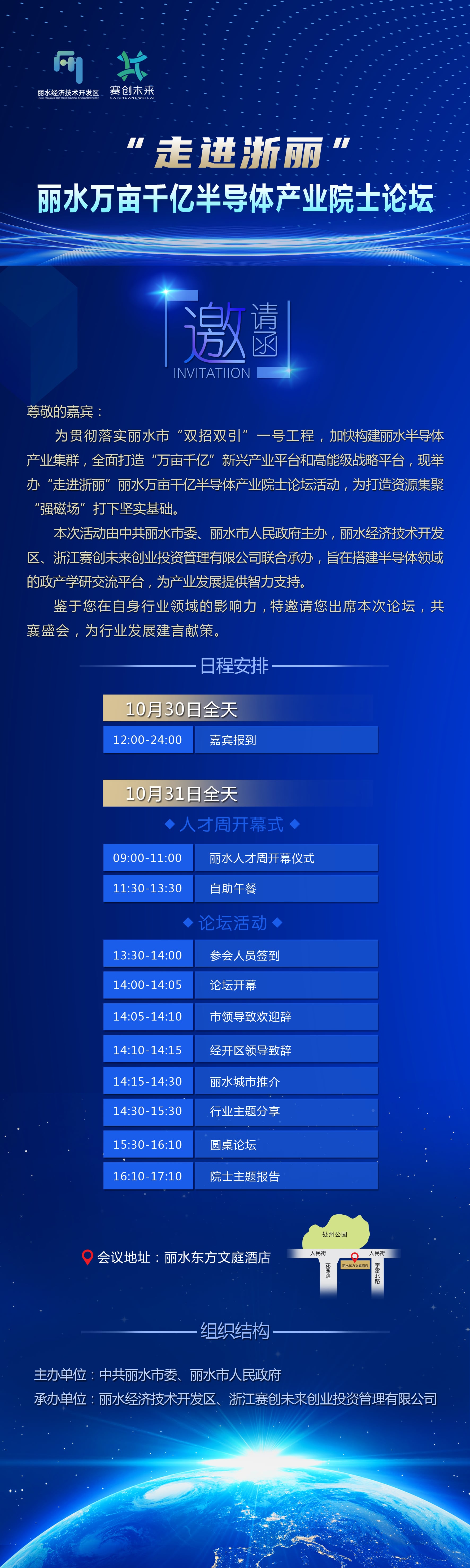 微信图片_20211014095415-min.jpg