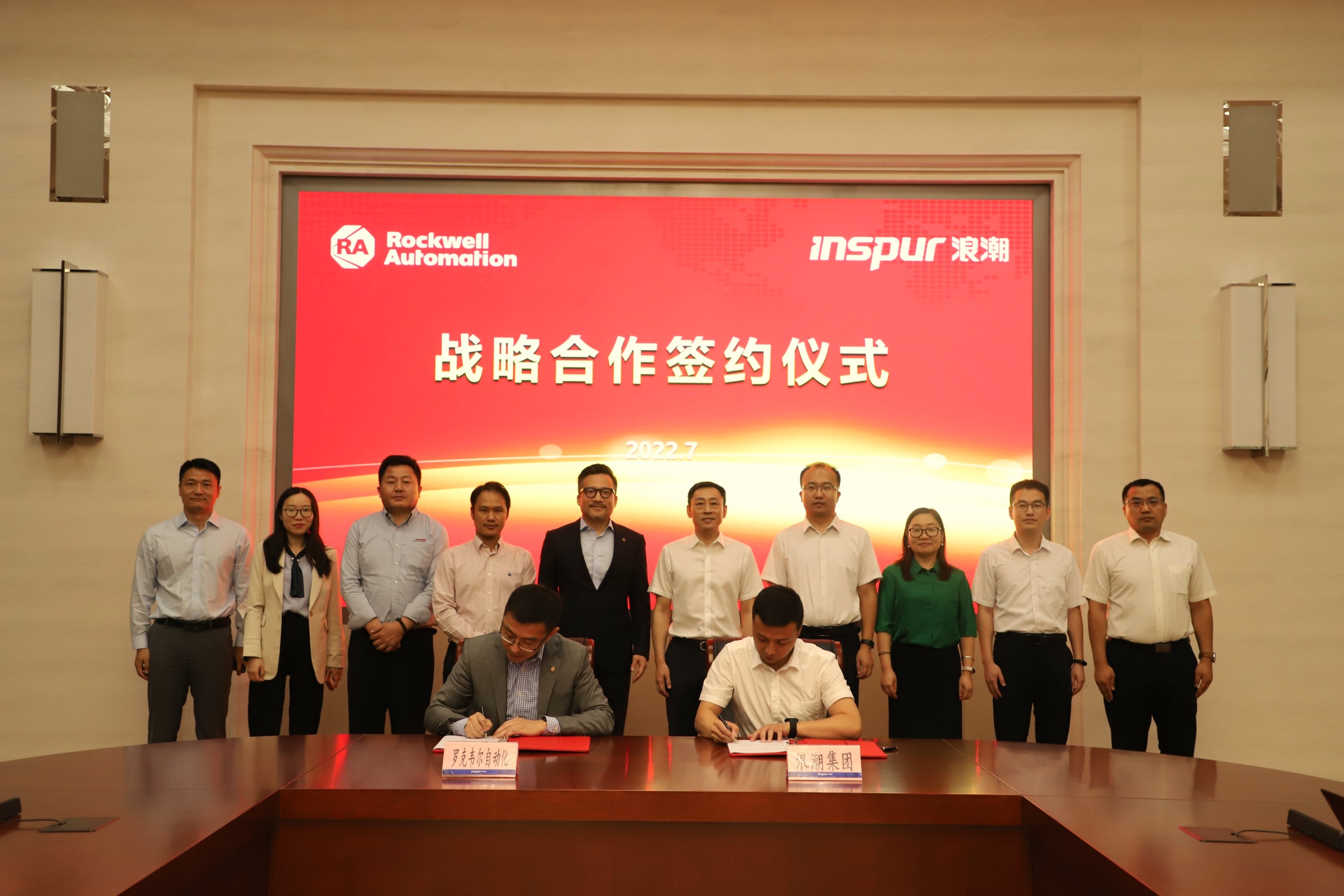 1661996593199087.png 新闻稿配图.png