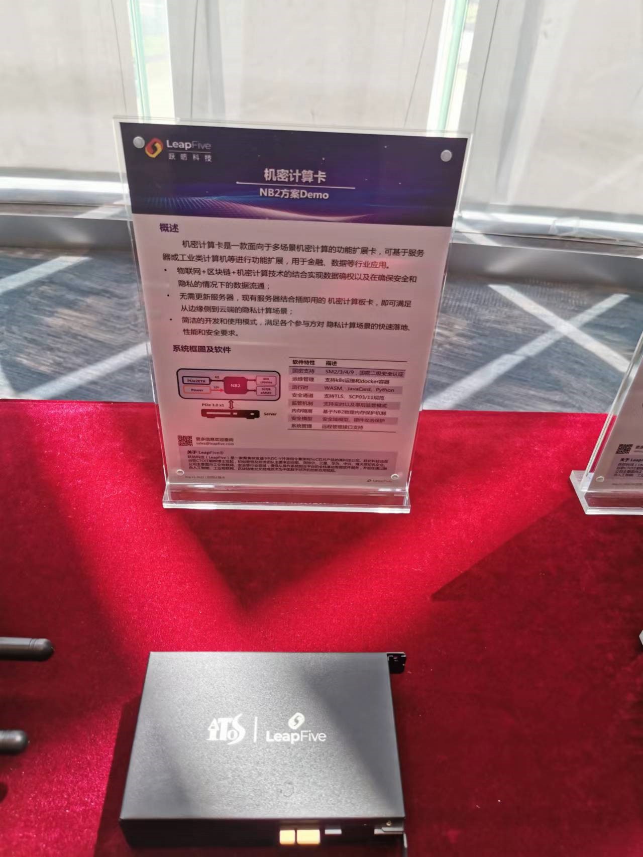 跃昉科技深度文章配图-5.jpg