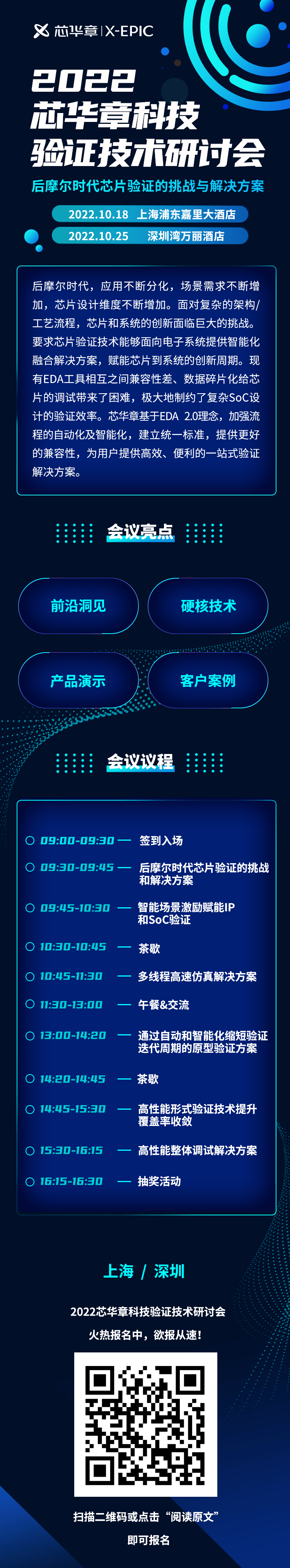 1665460016695755.png 微信图片_20221011114352-min.png