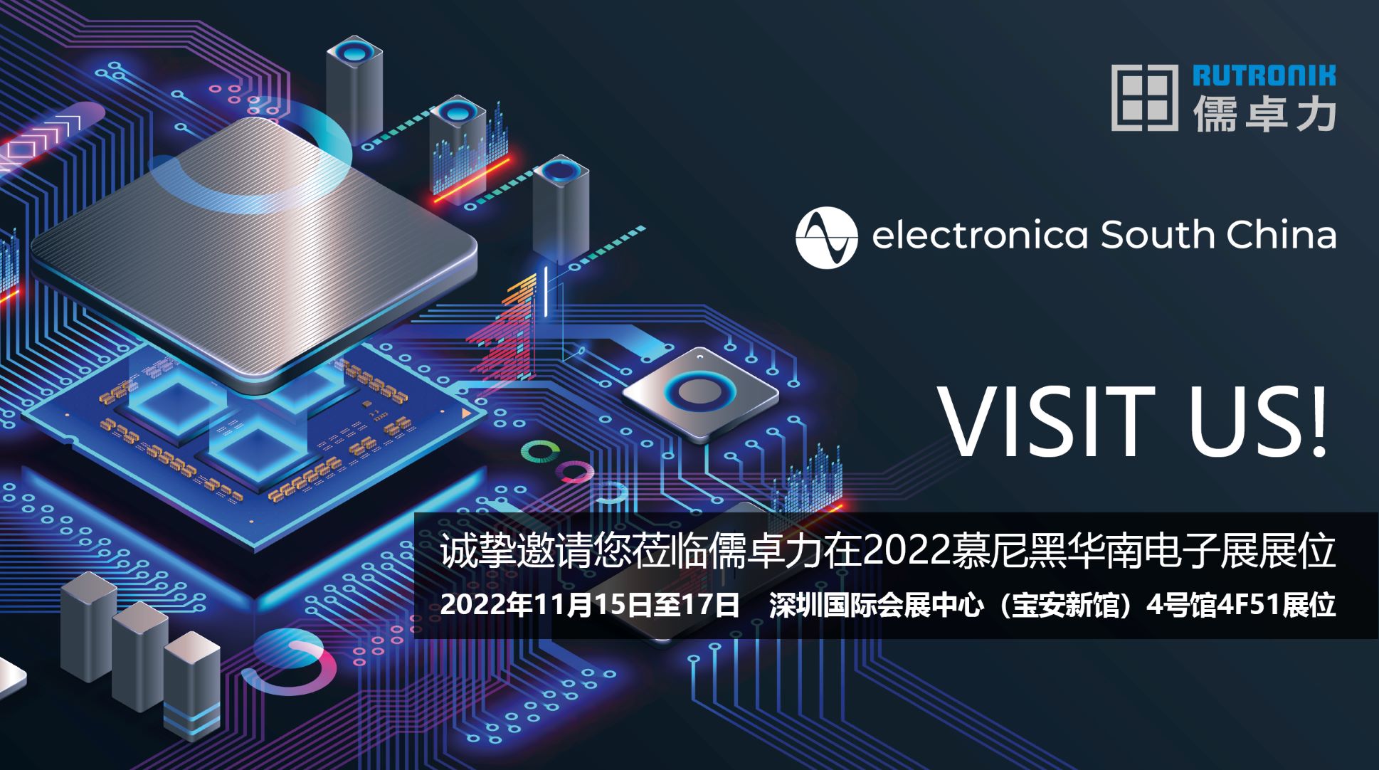 Electronica_SC2022_PR-Image1.jpg