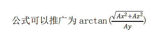 公式3.png