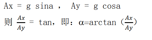 公式2.png