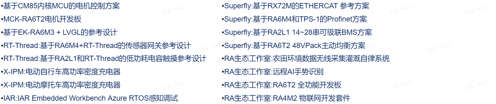 1678328652345330.jpg 2.jpg