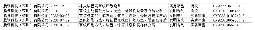 1685514295436399.png 3.png