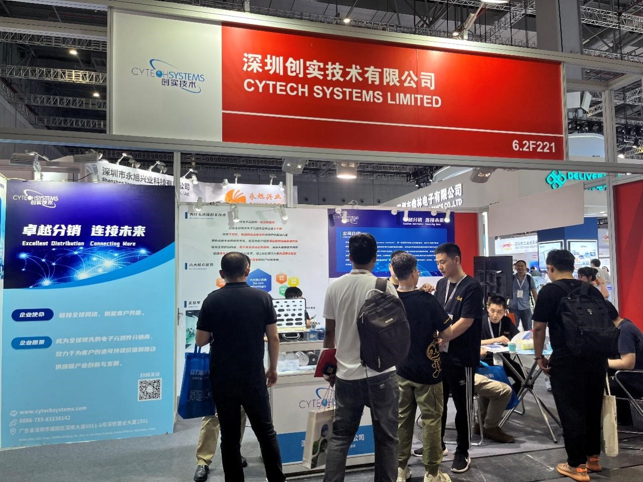 1689645932761375.jpg 创实技术新闻稿配图-1.jpg