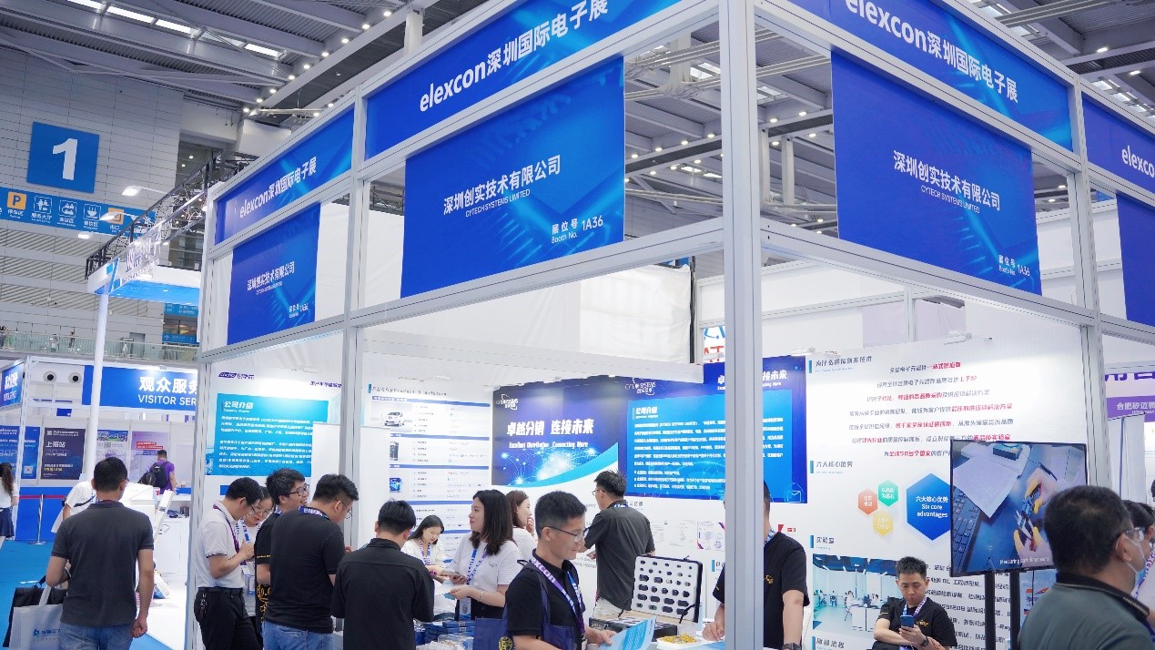 1693192997937899.jpg 创实技术新闻稿配图-1.jpg