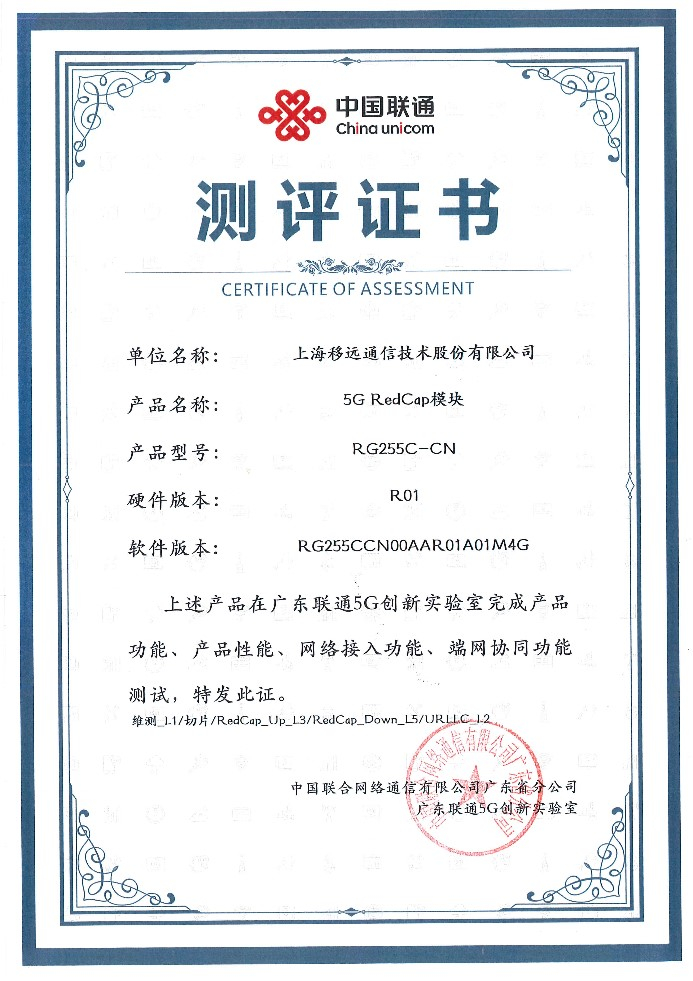 1694591397796009.jpg RedCap_certificate.jpg