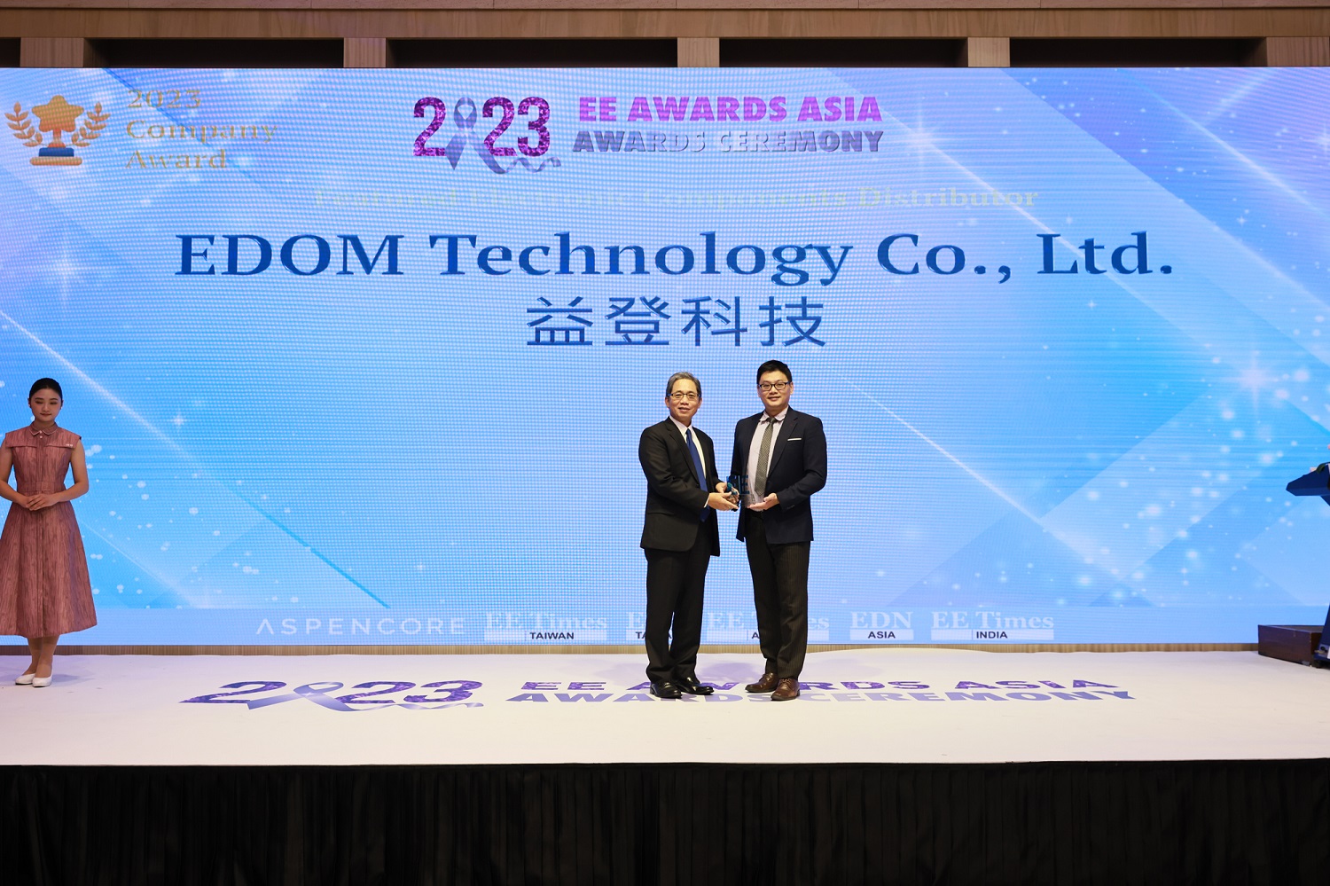 1702870297779391.jpg 益登科技获选2023-EE-Awards金选优秀电子零组件通路商.jpg