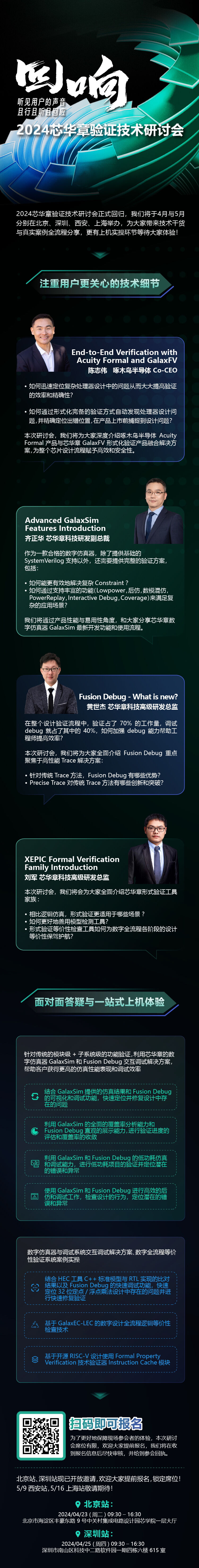 微信图片_20240412140317.jpg