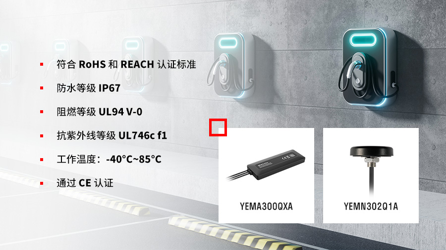 2-YEMA300QXA和YEMN302Q1A.jpg