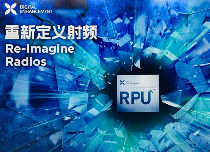1721266857591024.jpg 得翼通信新闻稿配图-6.jpg