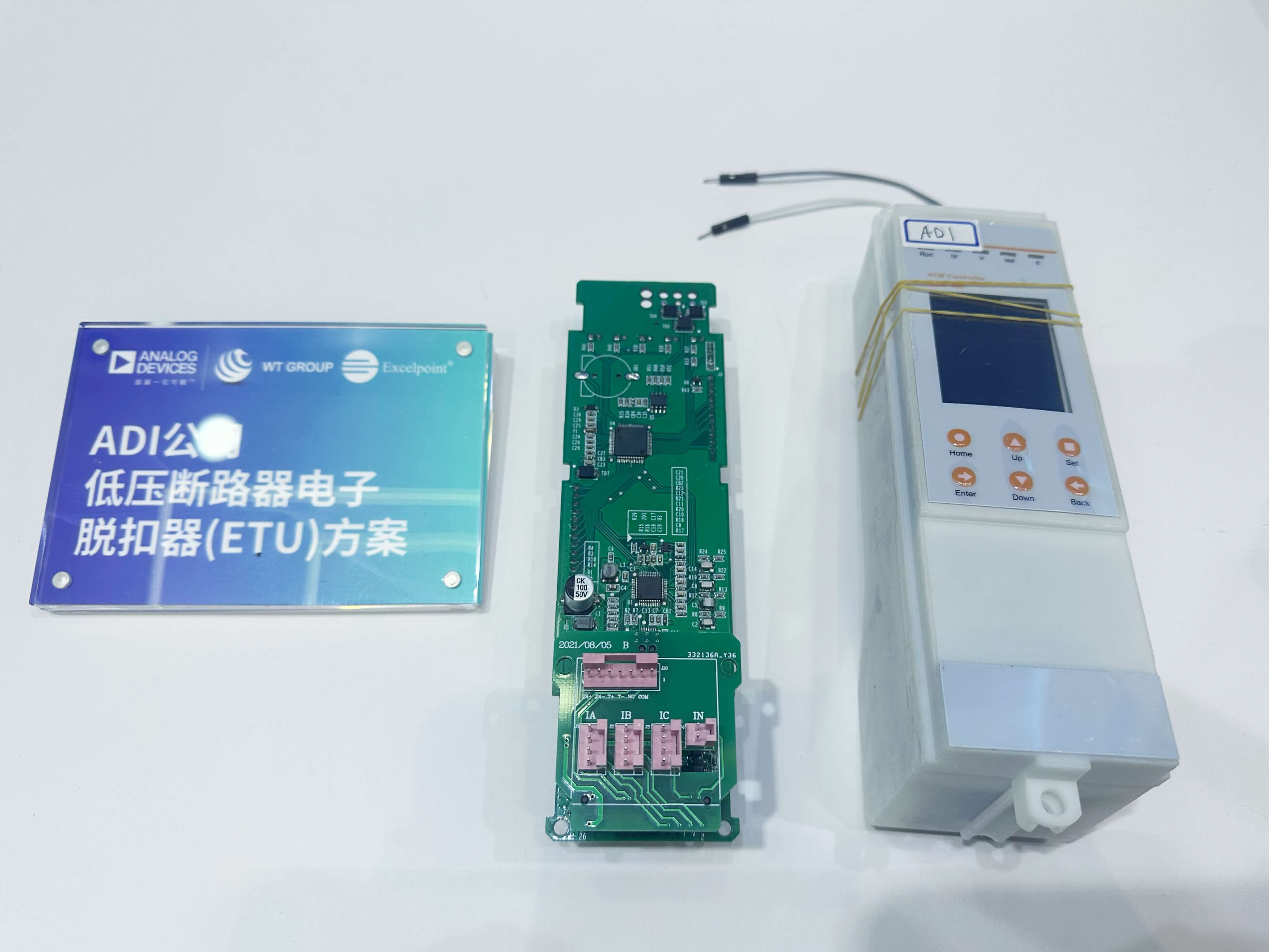 1722221578737081.jpg 图9:低压断路器电子脱扣器方案.jpg