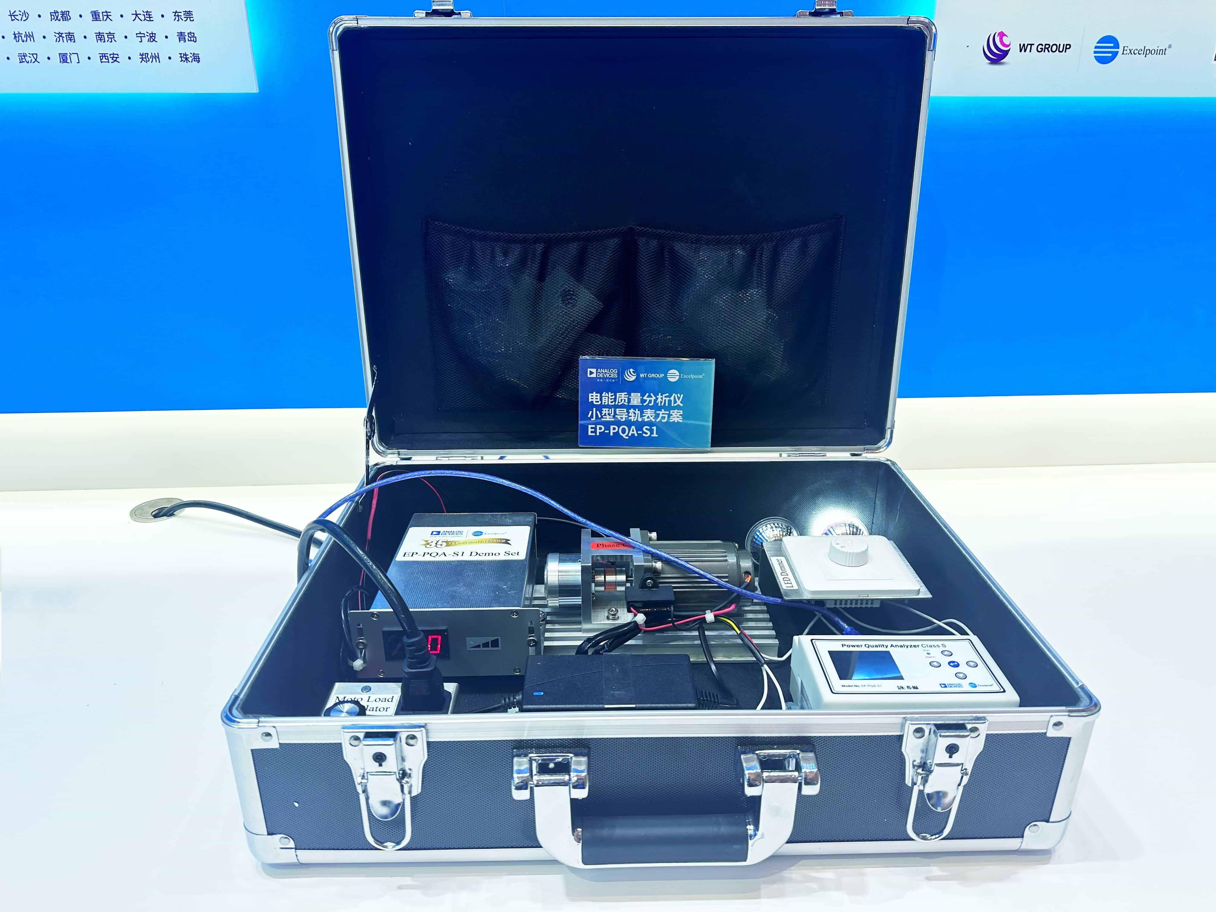 1722221586968738.jpg 图7:电能质量分析仪小型导轨表方案EP-PQA-S1.jpg