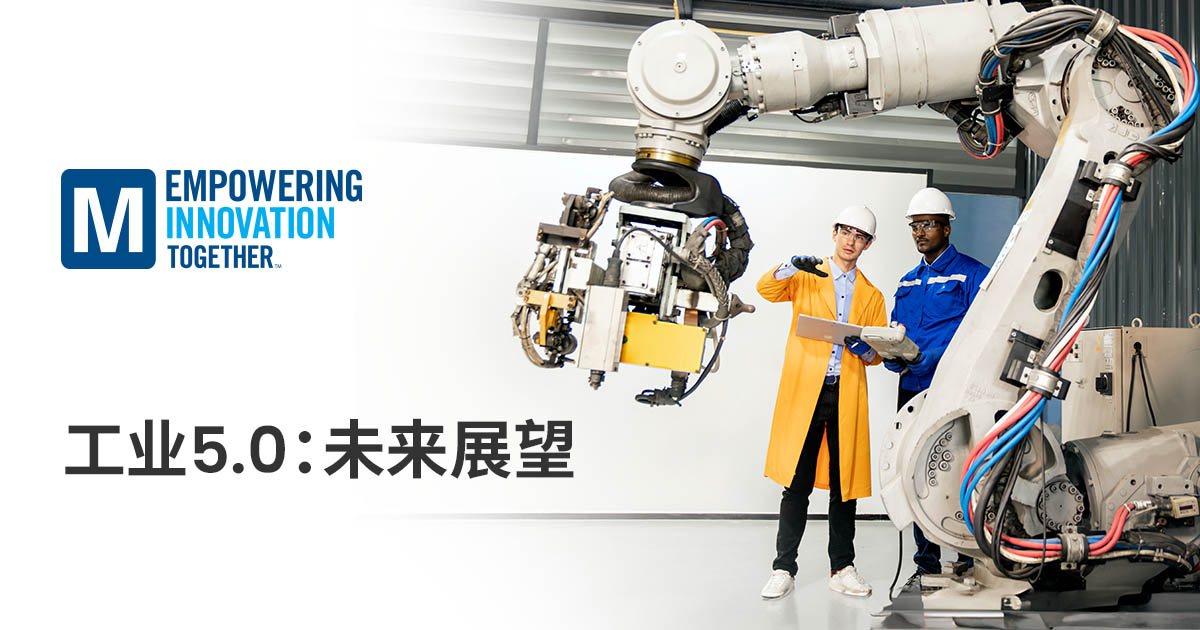 1732777314884180.jpg mouser-eit2024-industry5-topic-facebook-linkedin-1200x630-sc.jpg