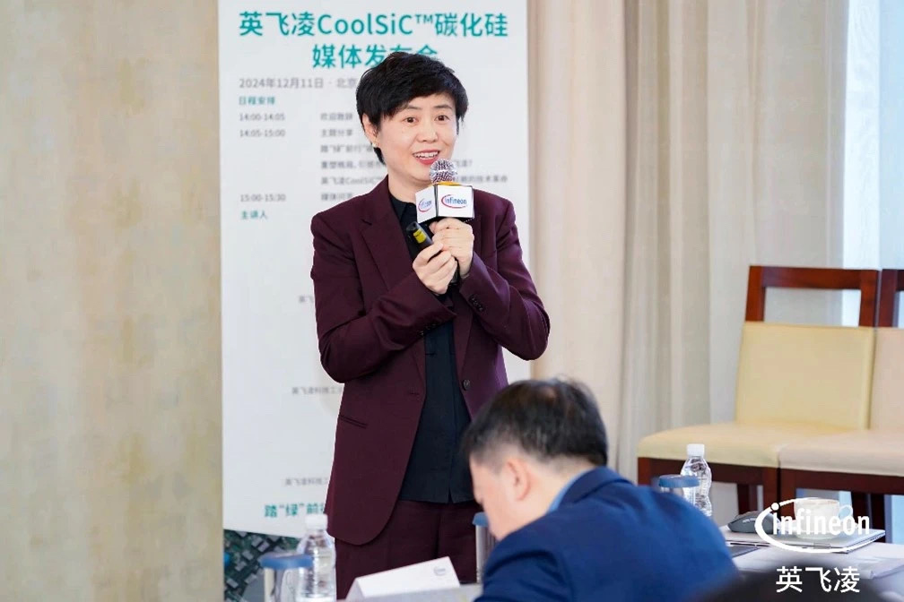 1735185149994447.jpg 配图2:英飞凌科技副总裁、工业与基础设施业务大中华区市场负责人沈璐.jpg