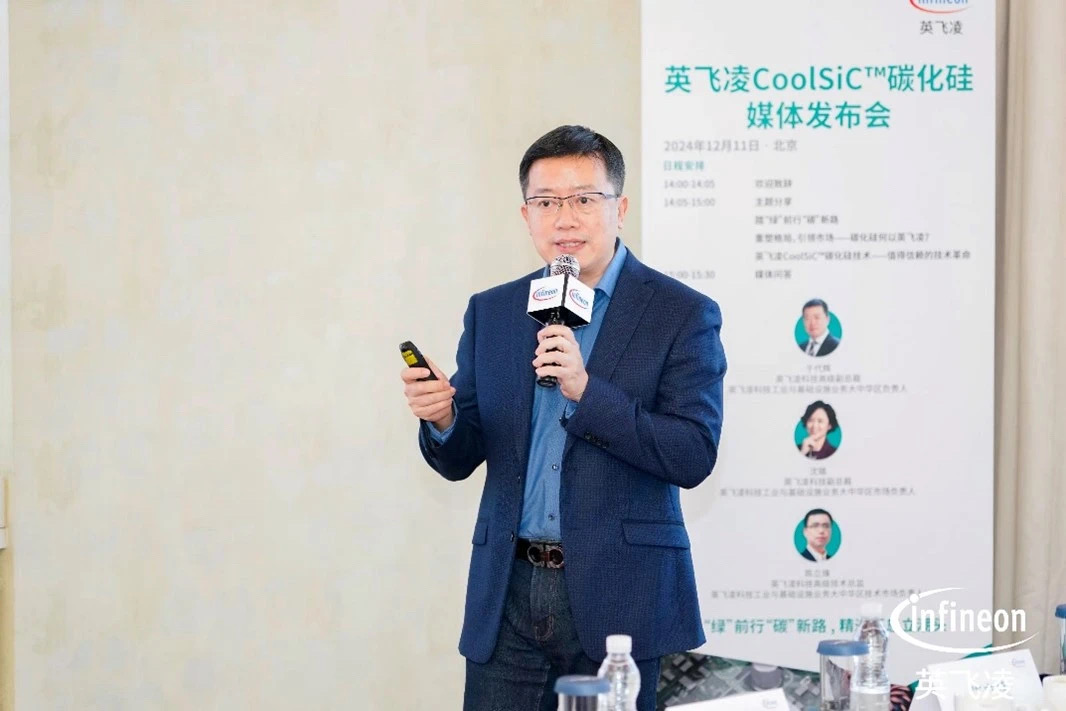1735185152470749.jpg 配图1:英飞凌科技高级副总裁、工业与基础设施业务大中华区负责人于代辉.jpg