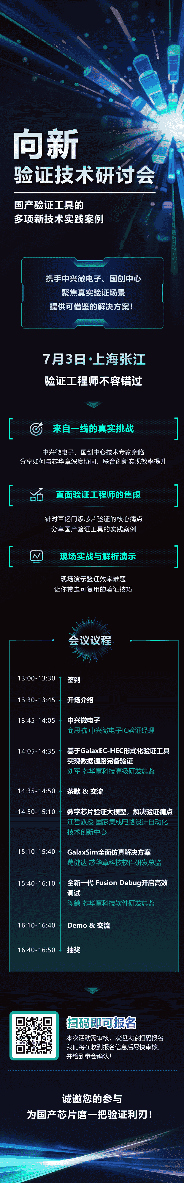 微信图片_20250623130830.png